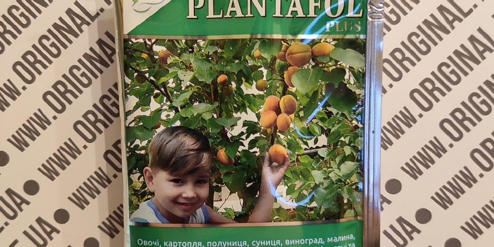 Plantafol Plus Дозрівання Плодів NPK 5-15-45 25г Plantafol Plus Дозрівання Плодів NPK 5-15-45 25г