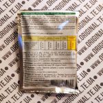 Plantafol Plus Дозрівання Плодів NPK 5-15-45 25г