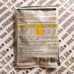 Plantafol Plus Цвітіння, Бутонізація NPK 10-54-10 25г