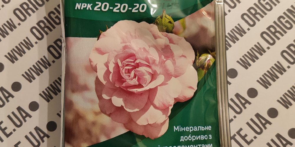 Plantafol Plus Мінеральне Добриво NPK 20-20-20 25г Plantafol Plus Мінеральне Добриво NPK 20-20-20 25г
