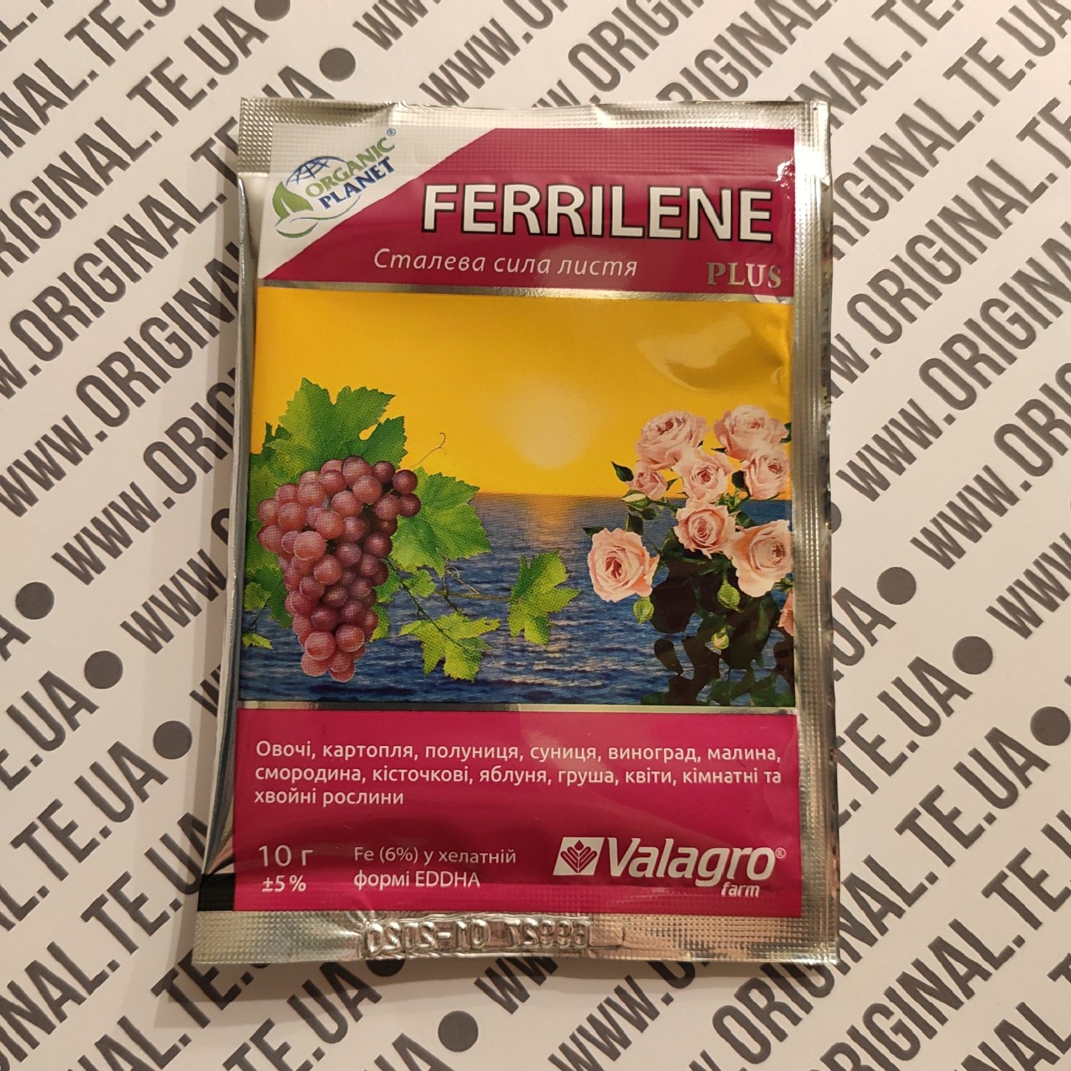 Ferrilene Plus Сталева сила листя 10г
