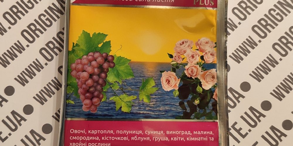 Ferrilene Plus Сталева сила листя 10г Ferrilene Plus Сталева сила листя 10г