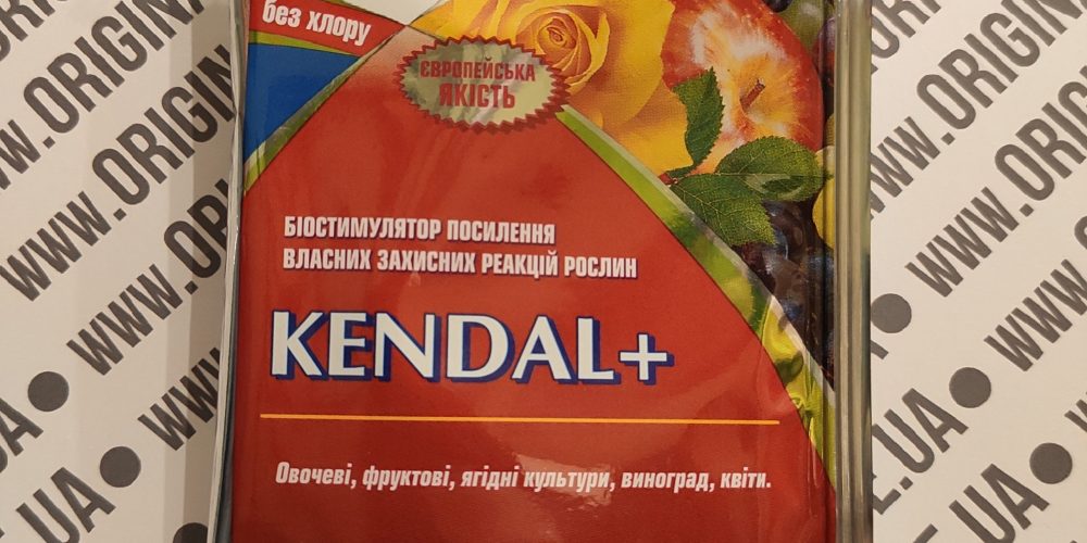 Kendal + Біостимулятор посилення 25мл Kendal + Біостимулятор посилення 25мл