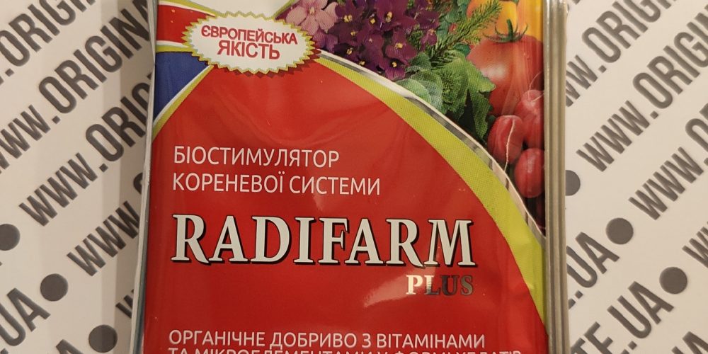 Radifarm Plus Біостимулятор кореневої системи 25г Radifarm Plus Біостимулятор кореневої системи 25г