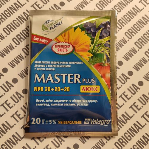 Master Plus Комплексне водорозчинне мінеральне добриво NPK 20+20+20 20г