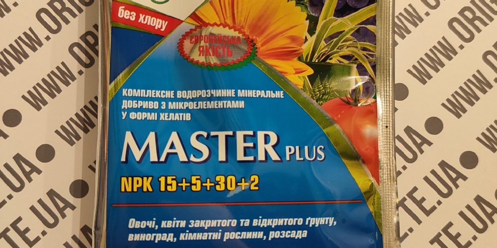 Master Plus Комплексне водорозчинне мінеральне добриво NPK 15+5+30+2 20г Master Plus Комплексне водорозчинне мінеральне добриво NPK 15+5+30+2 20г