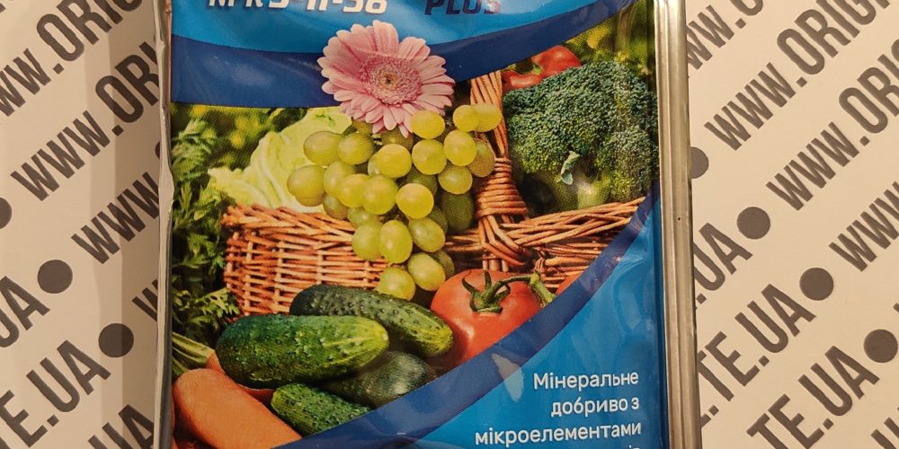 Master Plus Мінеральне добриво з мікроел. NPK 3-11-38 20г Master Plus Мінеральне добриво з мікроел. NPK 3-11-38 20г