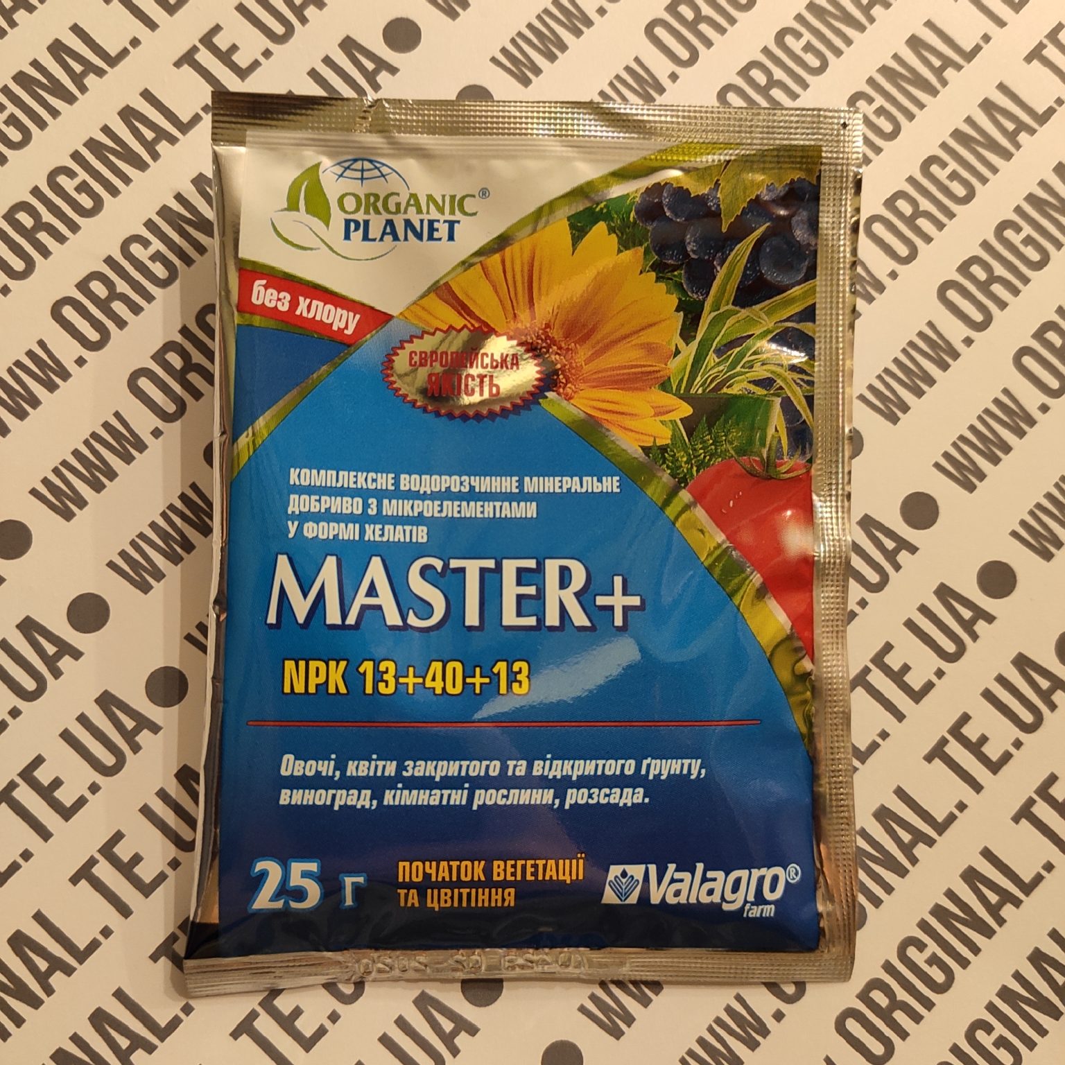 Master Plus Комплексне водорозчинне мінеральне добриво NPK 13+40+13 20г