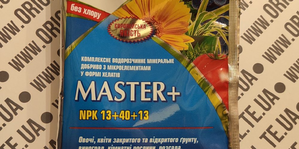 Master Plus Комплексне водорозчинне мінеральне добриво NPK 13+40+13 20г Master Plus Комплексне водорозчинне мінеральне добриво NPK 13+40+13 20г