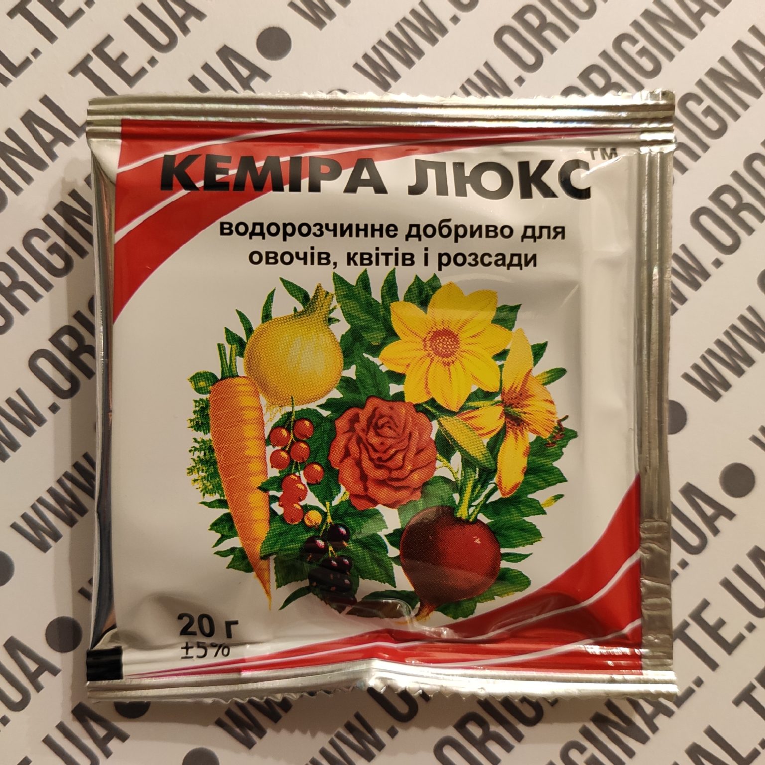 Кеміра люкс водорозчине добриво для овочів, квітів і розсади 20г