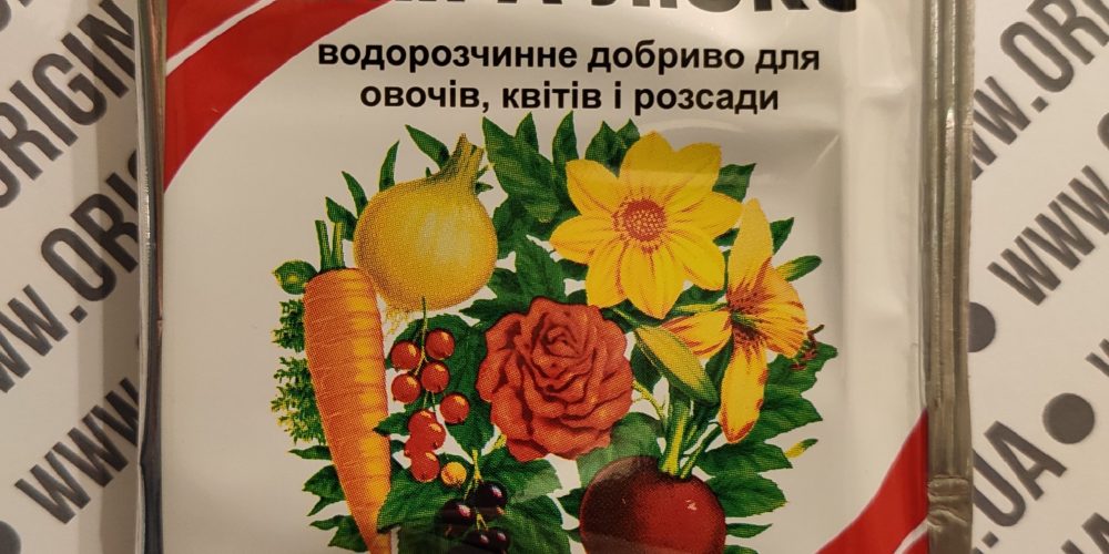 Кеміра люкс водорозчине добриво для овочів, квітів і розсади 20г Кеміра люкс водорозчине добриво для овочів, квітів і розсади 20г
