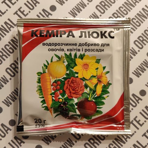 Кеміра люкс водорозчине добриво для овочів, квітів і розсади 20г