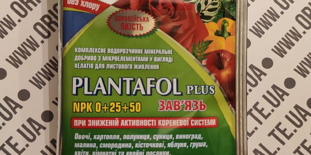 Plantafol Plus Зав’язь NPK 0+25+50 25г Plantafol Plus Зав'язь NPK 0+25+50 25г