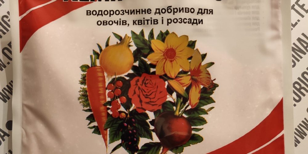 Кеміра люкс водорозчине добриво для овочів, квітів і розсади 100г Кеміра люкс водорозчине добриво для овочів, квітів і розсади 100г