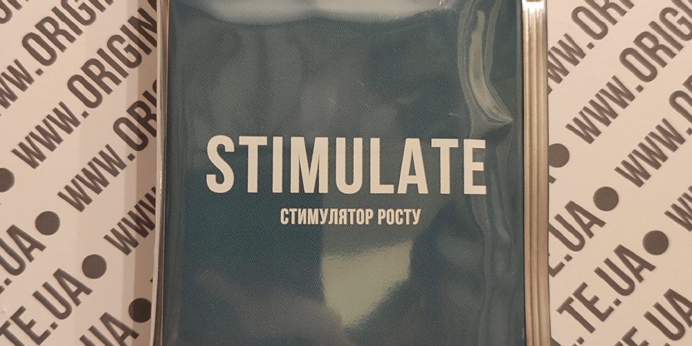 Stimulate стимулятор росту 10мл Stimulate стимулятор росту 10мл