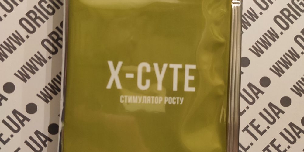 X-cyte стимулятор росту 10мл X-cyte стимулятор росту 10мл
