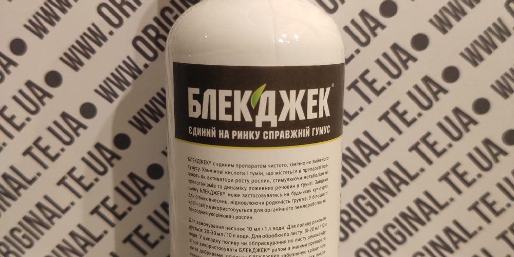 Блек Джек 100 мл