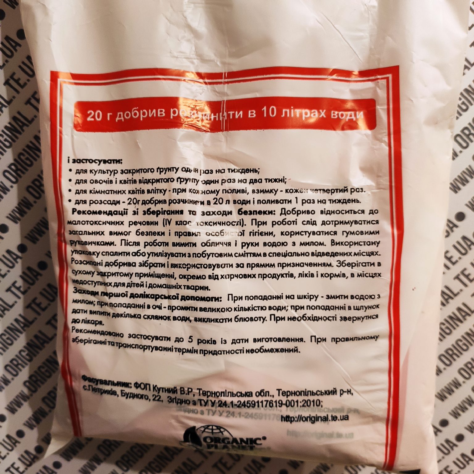 Кеміра люкс водорозчине добриво для овочів, квітів і розсади 1кг