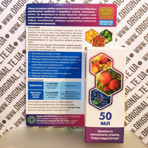 Docto Agro. Органічний біофунгіцид 50 мл
