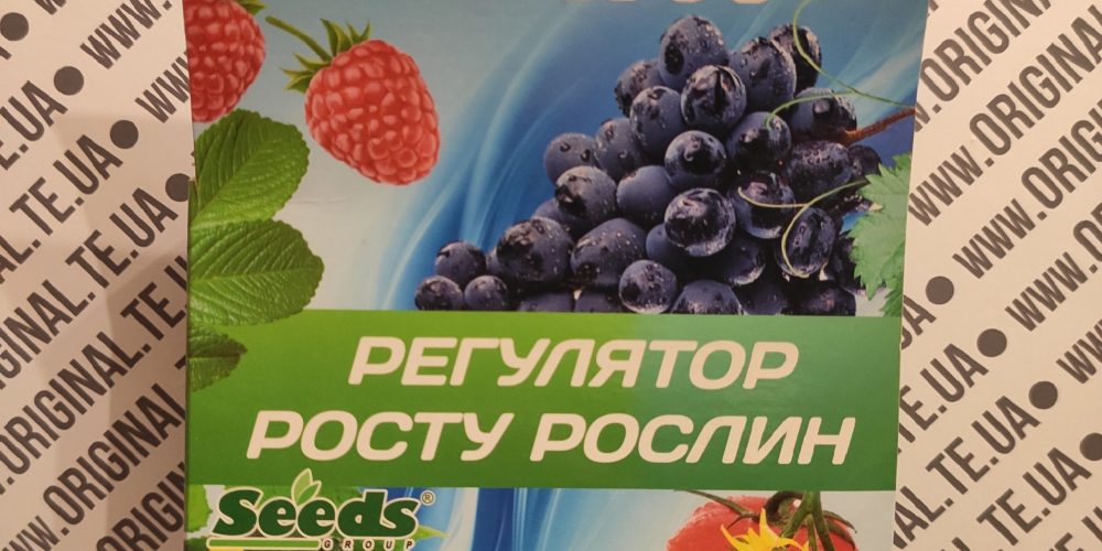 АКМ. Регулятор росту рослин 50мл АКМ. Регулятор росту рослин 50мл