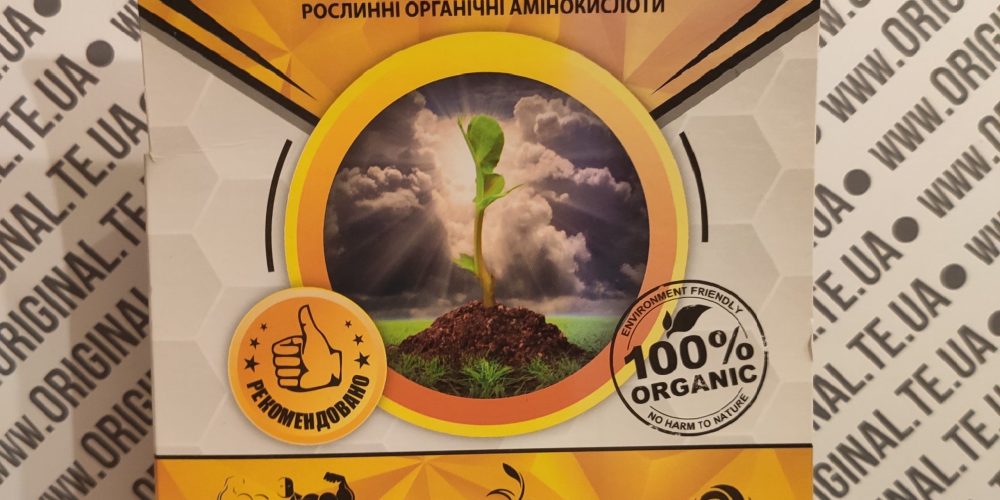 Bio Grower. Рослинні органічні амінокислоти 50 мл Bio Grower. Рослинні органічні амінокислоти 50 мл