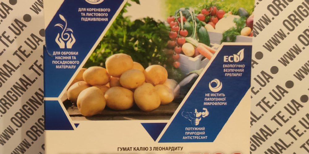 Екстра Плюс. Гумат калію з леонардиту 50 мл Екстра Плюс. Гумат калію з леонардиту 50 мл