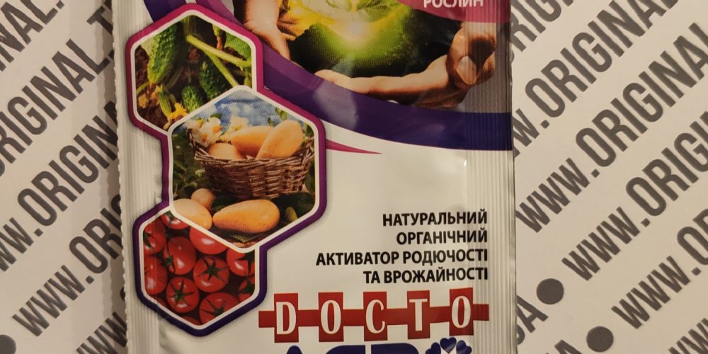 Docto Agro. Органічний біофунгіцид 10 мл Docto Agro. Органічний біофунгіцид 10 мл