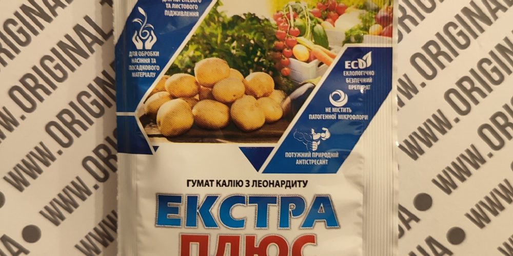 Екстра Плюс. Гумат калію з леонардиту 10 мл Екстра Плюс. Гумат калію з леонардиту 10 мл
