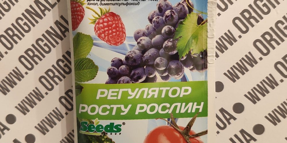 АКМ РЕГУЛЯТОР РОСТУ РОСЛИН 10 мл АКМ РЕГУЛЯТОР РОСТУ РОСЛИН 10 мл