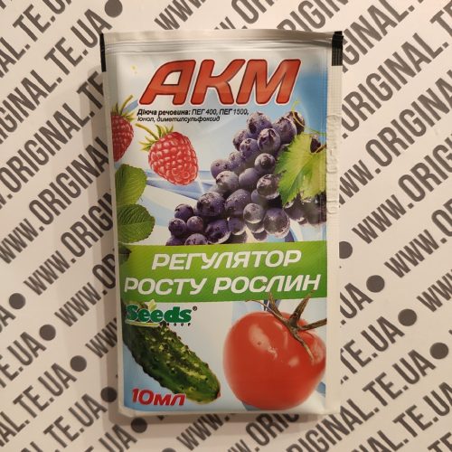 АКМ РЕГУЛЯТОР РОСТУ РОСЛИН 10 мл