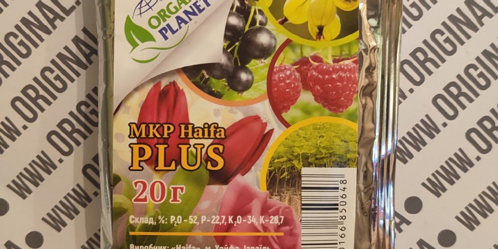 MKP Haifa PLUS 20г
