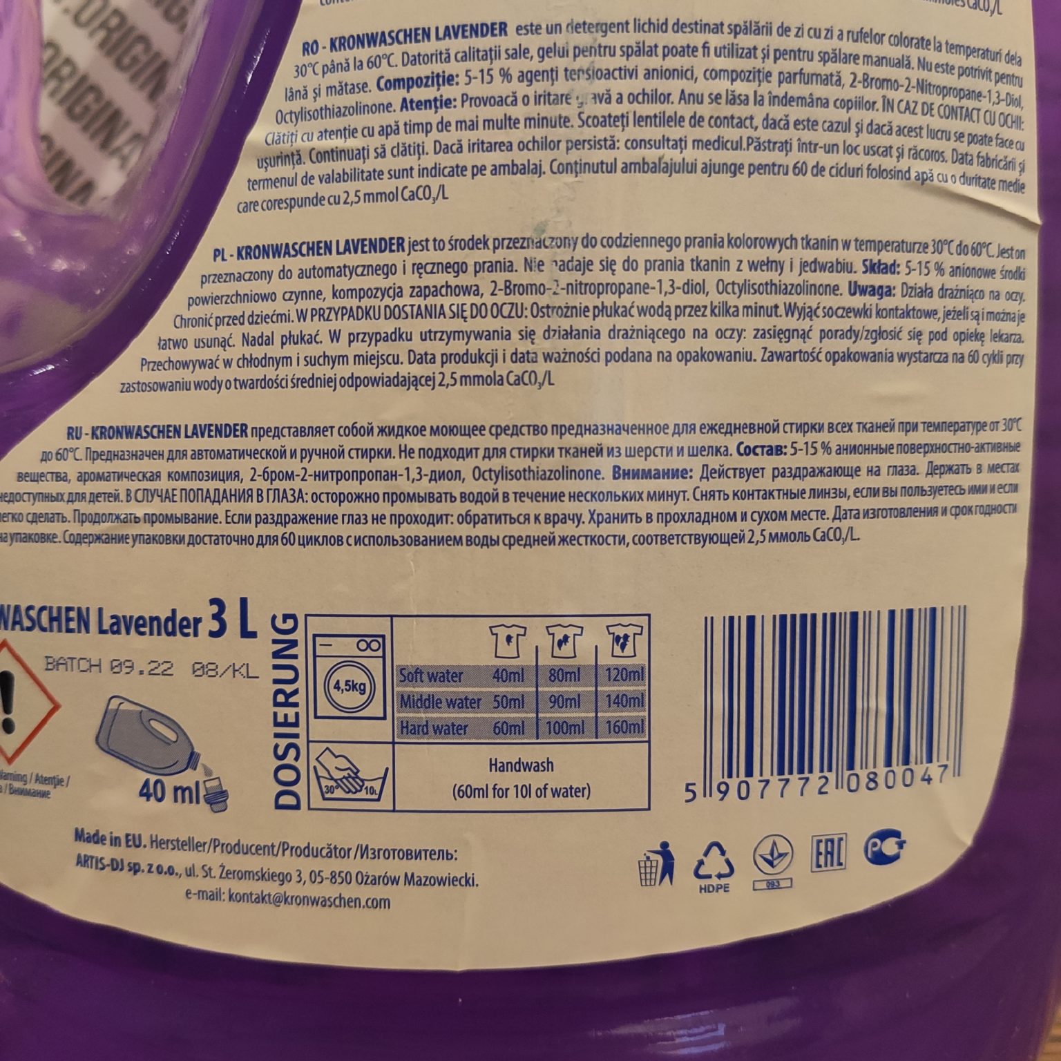 KRONWASCHEN WASCHMITTEL GEL 3л