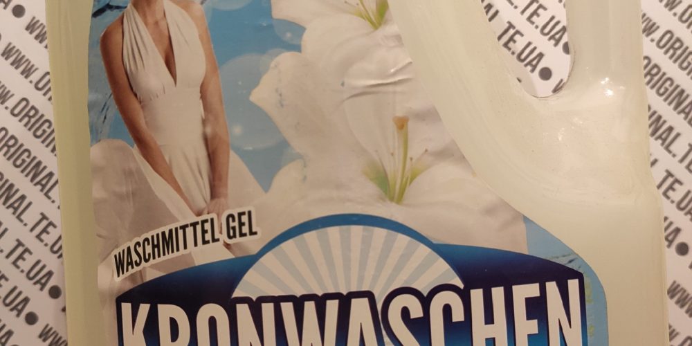 KRONWASCHEN WHITE 3л KRONWASCHEN WHITE 3л