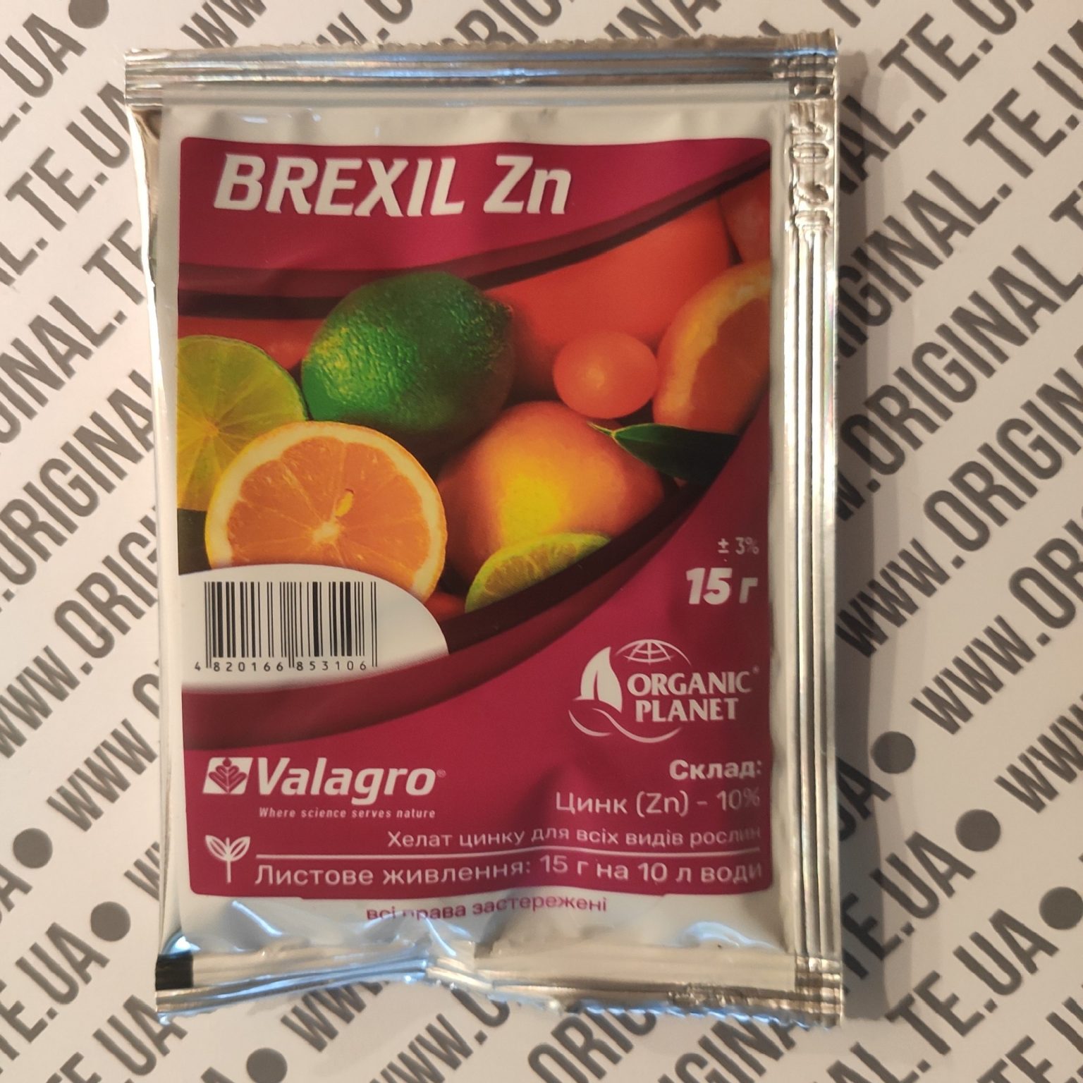Brexel Zn 15г