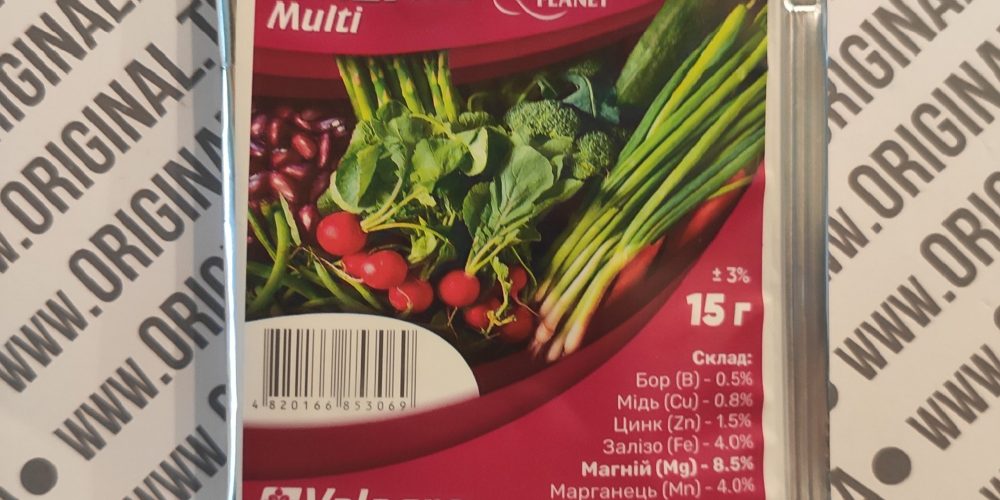 Brexil Multi 15г