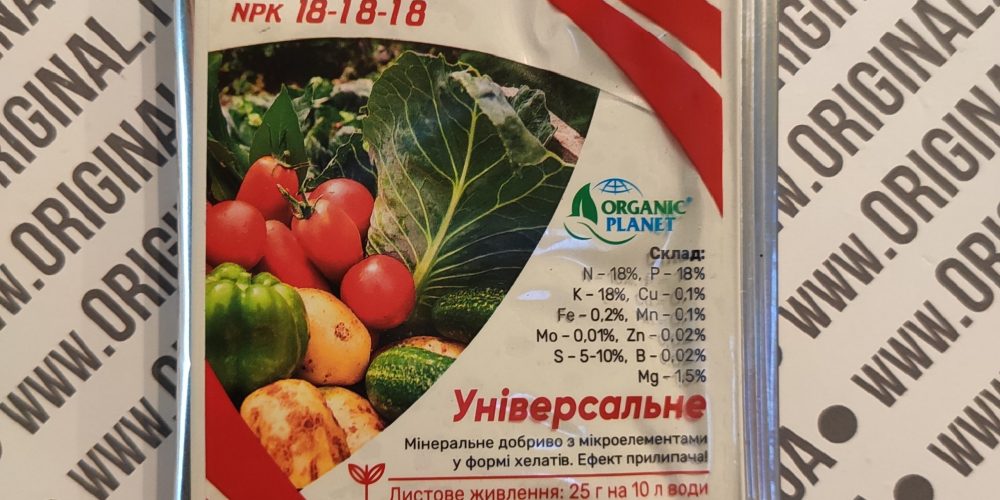 Кеміра NPK 18-18-18 Універсальне Кеміра NPK 18-18-18 Універсальне