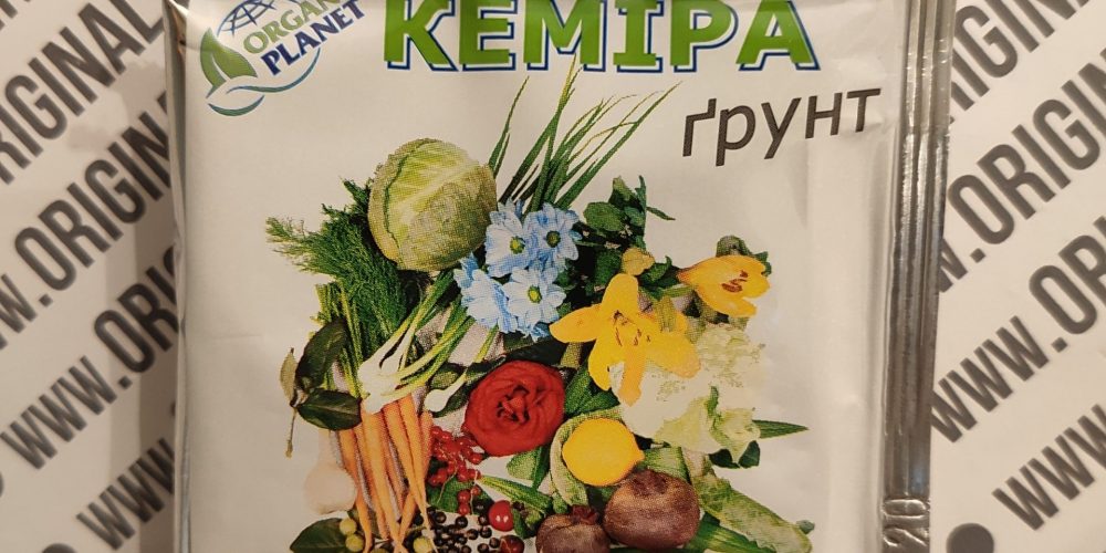 Кеміра грунт 20г