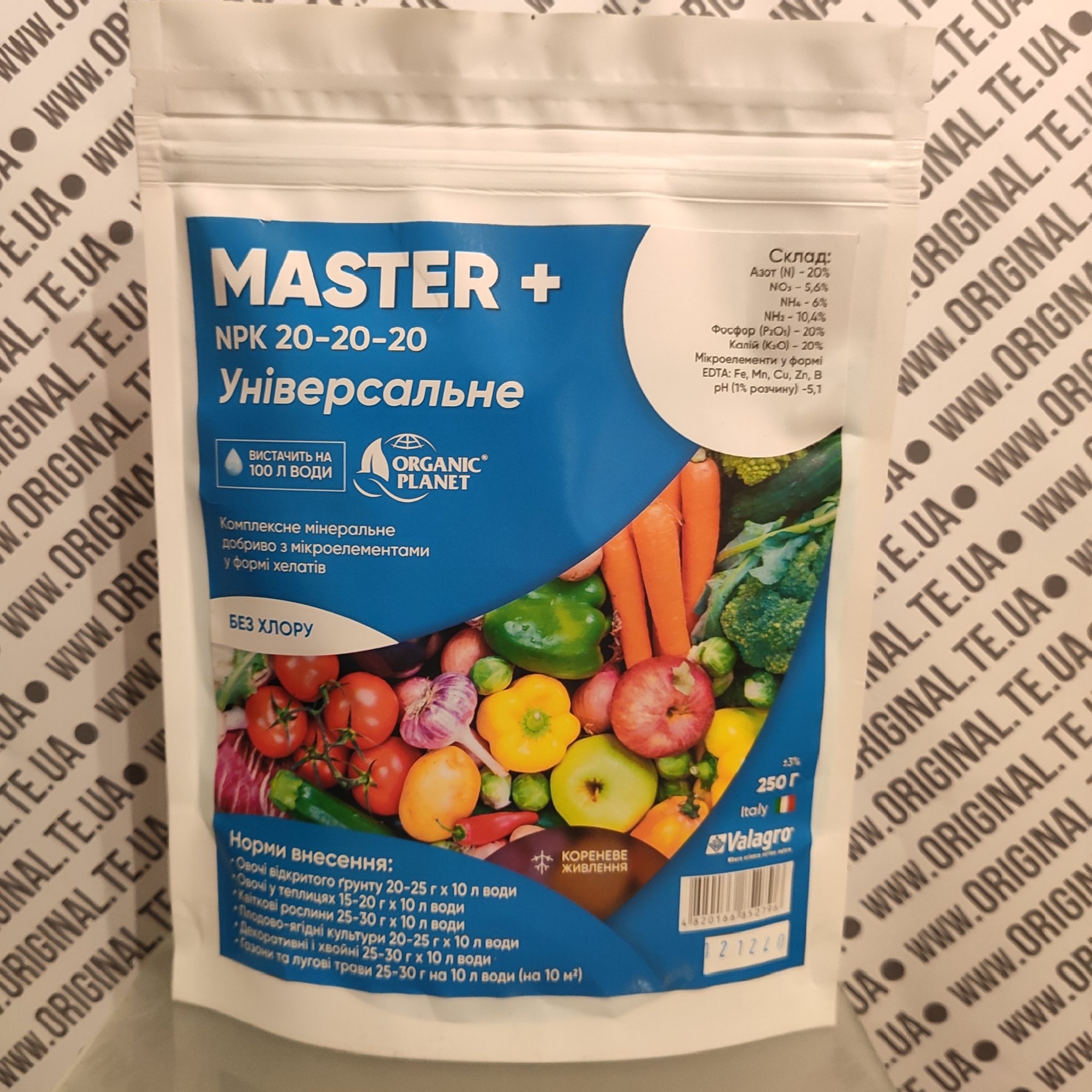 Master Plus Універсальне NPK 20-20-20 250г