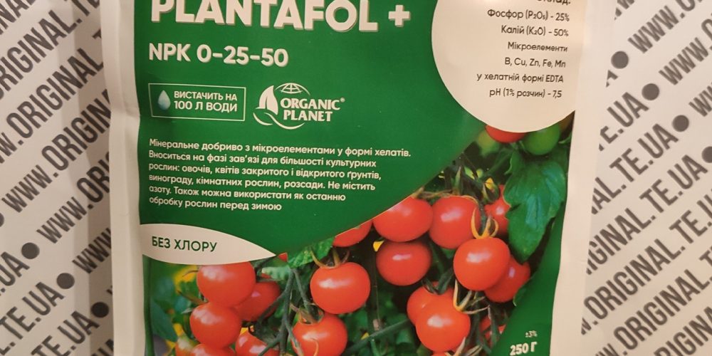 Plantafol Plus NPK 0-25-50 250г