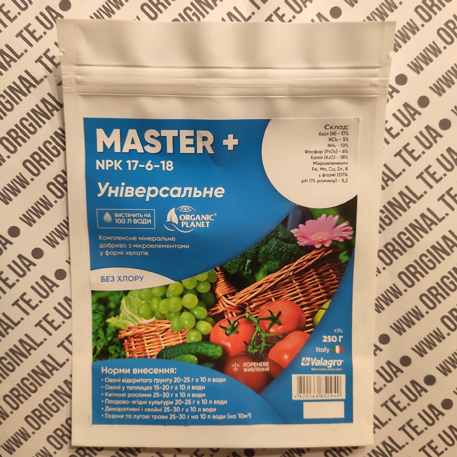 Master Plus Універсальне NPK 17-6-18 250г