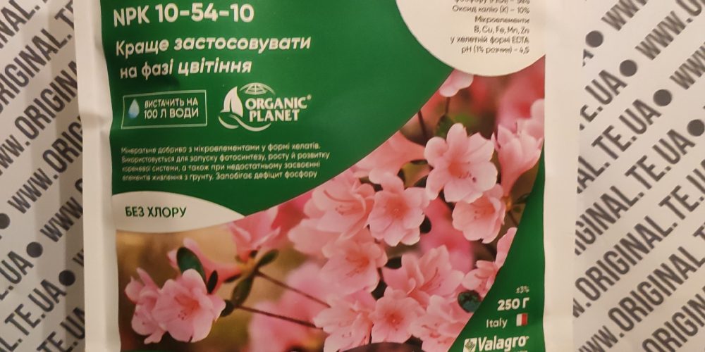Plantafol Plus NPK 10-54-10 250г