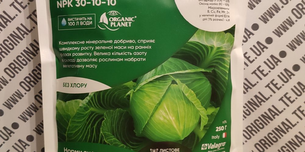 Plantafol Plus NPK 30-10-10 250г