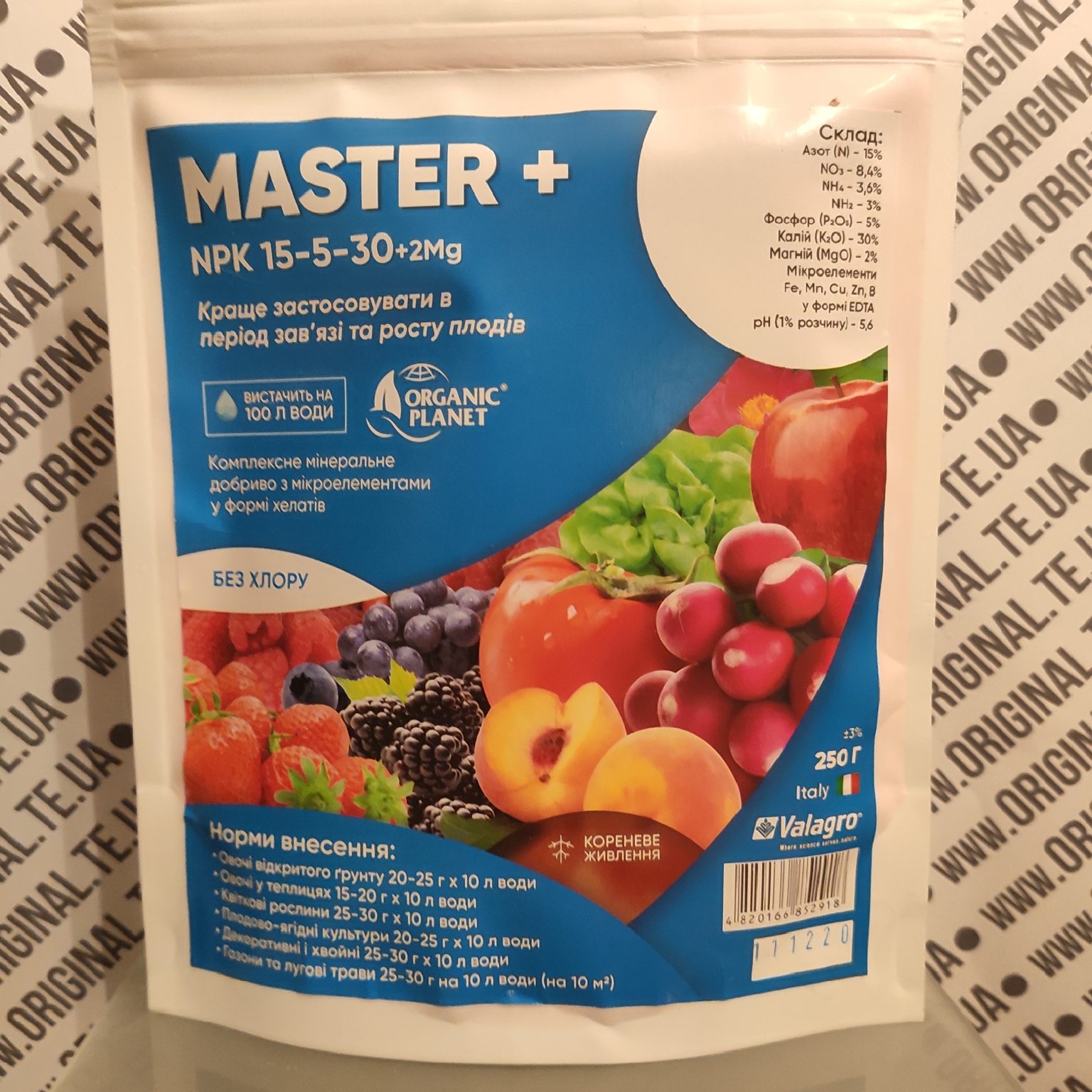 Master Plus NPK 15-5-30 + 2Mg 250г