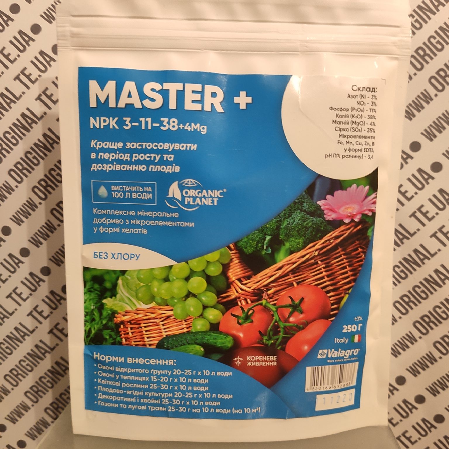 Master NPK 3-11-38 +4Mg 250г