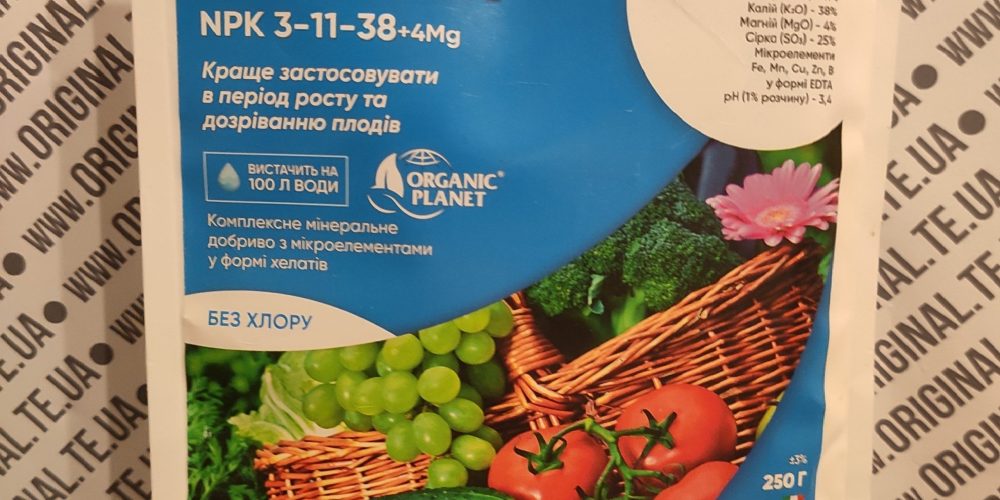 Master NPK 3-11-38 +4Mg 250г