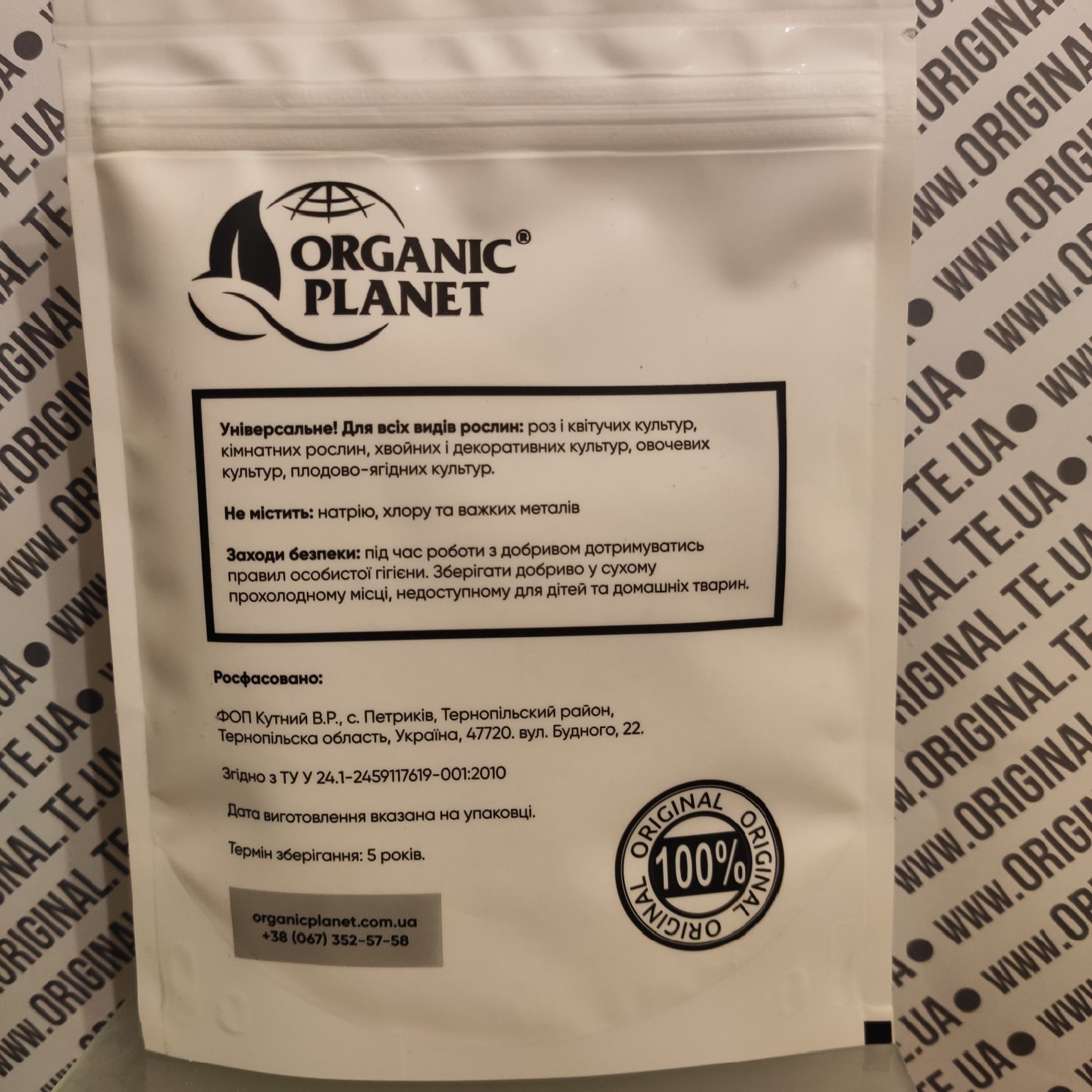 Master NPK 3-11-38 +4Mg 250г