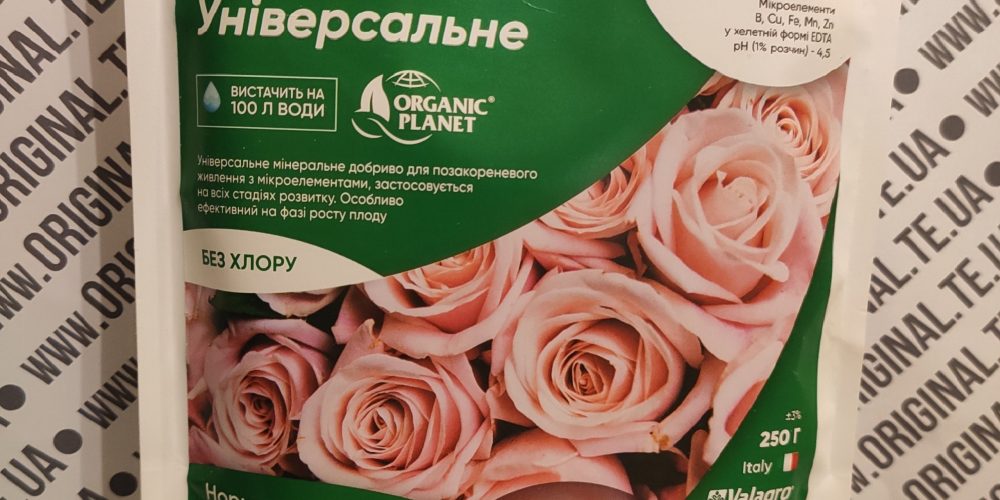 Plantafol Plus Універсальне NPK 20-20-20 250г