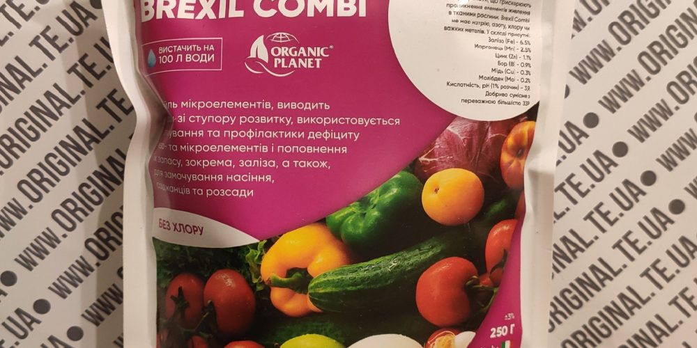 Brexil Combi 250г