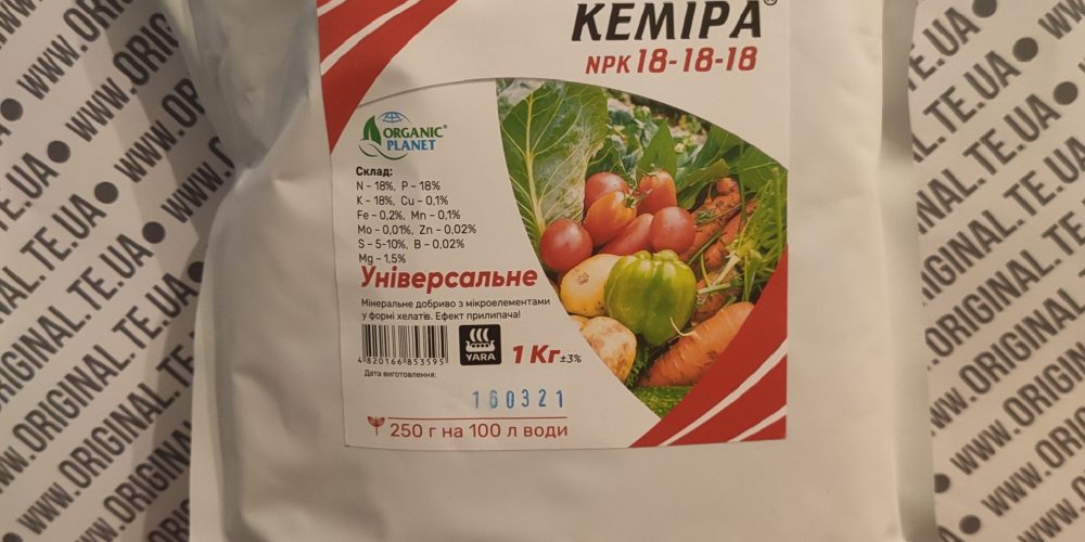 Кеміра NPK 18-18-18