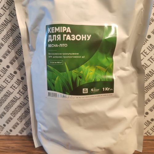 Кеміра для газону 1кг